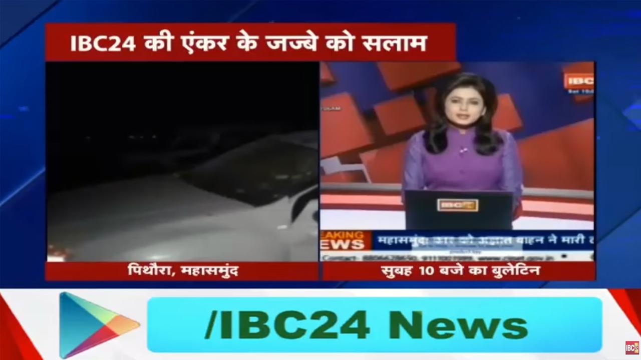 India news anchor learns of husband's death while reporting live on TV