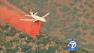 An aircraft drops fire retardant during a wildfire in this undated file photo.