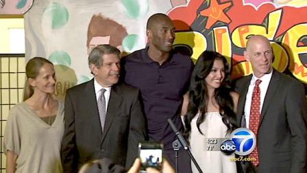 Lakers star Kobe Bryant has a new project and it has nothing to do with basketball. Hes started a foundation to fight homelessness in Los Angeles.