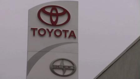 A Toyota sign is seen in this undated file photo.