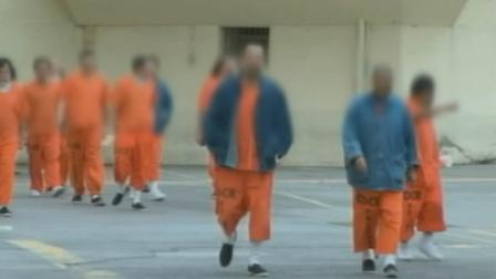 Inmates are seen in this undated file photo.