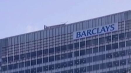 A Barclays building is seen in this undated file photo.