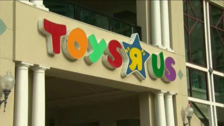 The exterior of a Toys R Us store is seen in this undated file photo.