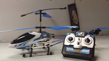 The Fast Lane FA-005 Radio Control 3-Channel Helicopter is seen in this undated file photo.