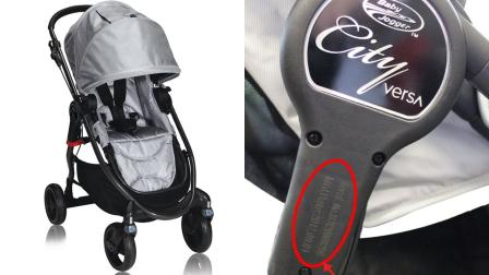 The Baby Jogger City Versa Stroller is shown in these images provided by the U.S. Consumer Product Safety Commission.