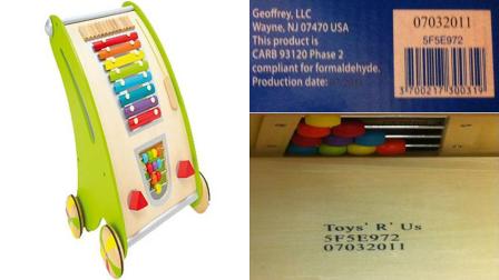 Toys R Us is recalling the Imaginarium Activity Walker, shown above, due to a possible choking hazard.