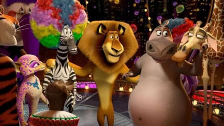 Still from the 2012 animated movie, Madagascar 3: Europes Most Wanted.