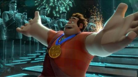 A scene from the 2012 animated film Wreck-It Ralph.
