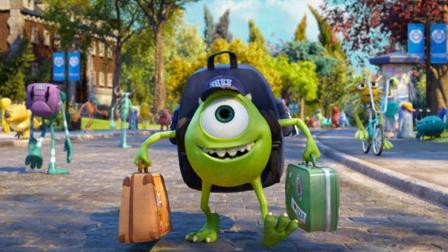 A scene from the 2013 film, Monsters University.