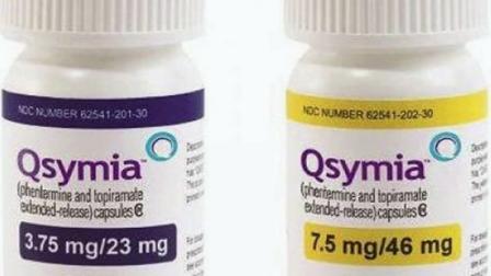 This photo shows Vivus Inc.s weight-loss pill Qsymia.