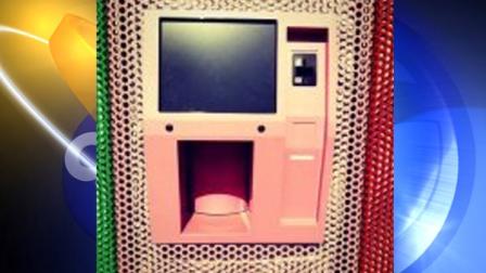 Sprinkles in Beverly Hills plans to install a cupcake ATM, which will dispense fresh cupcakes 24 hours a day.