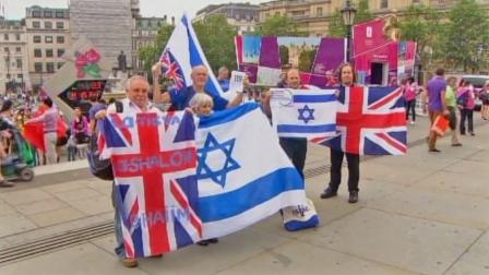 People hold up flags in Los Angeles to remember of the 11 Israeli athletes and coaches killed by Palestinian terrorists in the 1972 Munich Olympics.