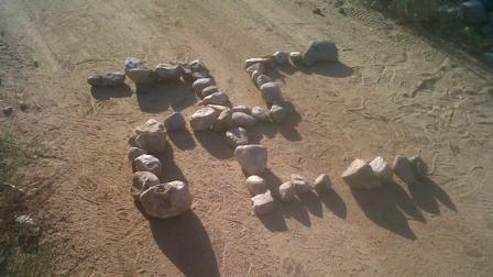 Los Angeles police are investigating after someone arranged rocks into the shape of a swastika on the Angeles National Golf Club in Sunland.