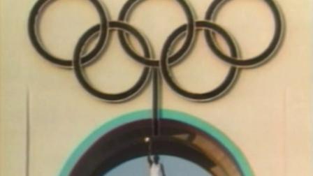 A scene from the Olympics in Los Angeles, June 1984.
