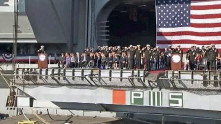 The USS Enterprise carrier is shown during its retirement ceremony in Norfolk, Va. on Saturday, Dec. 1, 2012.