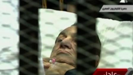 An ailing, 83-year-old Hosni Mubarak, is seen on a hospital bed inside a metal defendants cage at his historic trial on Monday, Aug. 15, 2011.