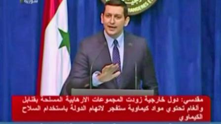 A Syrian official is seen in an undated still from footage of Syrian television.