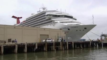 The Carnival Triumph cruise ship is seen in Galveston, Texas.