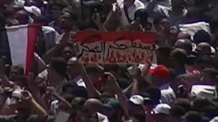 Supporters of ousted president Mohammed Morsi continued defying a state of emergency with a new round of protests Saturday, August 17, 2013.