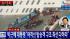 More than 100 people were still unaccounted Wednesday, April 16, 2014 after a ferry carrying 476 sank in cold waters off South Koreas southern coast, killing at least two and injuring 14. More than 100 people were still unaccounted Wednesday, April 16, 2014 after a ferry carrying 476 sank in cold waters off South Koreas southern coast, killing at least two and injuring 14.