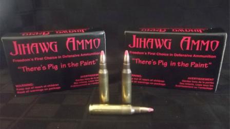 Jihawg Ammunition