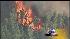 Wildfire, Santa Cruz, evacuations, Swanton Road, Lockheed Martin facility, Scott creek canyon, Bonny Doon
