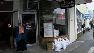 San Anselmo business