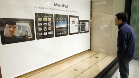 Apple store