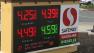 Safeway gas prices