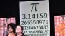 In the world of mathematics, Thursday is a day for some serious fun. March 14 is Pi Day.
