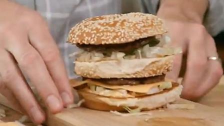 McDonalds Big Mac