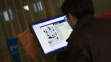 China, Internet