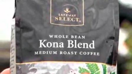 Safeway Select Kona Blend Coffee