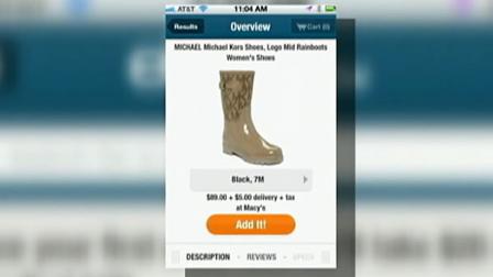 shopping app
