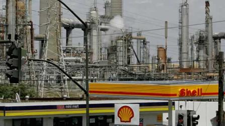 Shell refinery