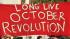 Occupiers to mark anniversary of Oakland... :: Occupy Oakland protesters sign