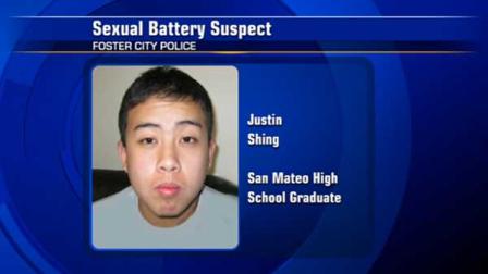 Justin Shing