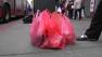 Plastic grocery bag