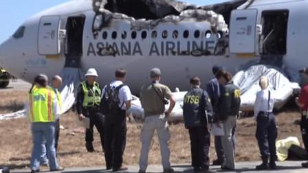 Asiana Airlines is retiring flight number 214