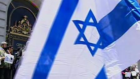 The San Francisco Board of Supervisors is considering throwing in its two cents with a resolution condemning the Israeli act.