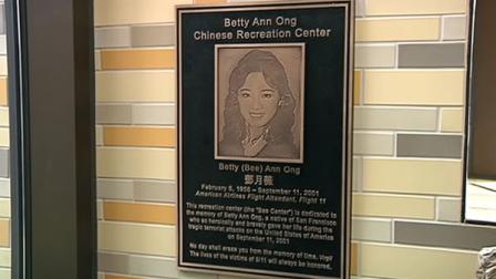 Betty Ann Ong plaque