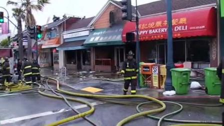 August 7 fire in SF