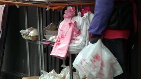 Plastic bags