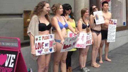 Body image group protests at Victoria's Secret in San Francisco
