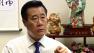 Someone left State Sen. Leland Yee a racially offensive voicemail overnight.