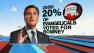 Republican presidential contender Rick Perry took aim at rival Mitt Romney, launching a blistering new attack ad.