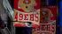 49er Super Bowl tickets