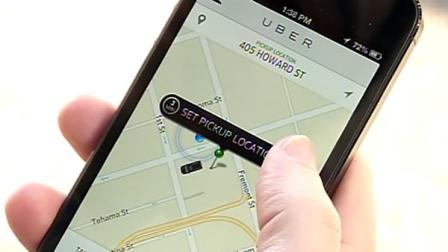 Uber mobile app