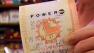 Powerball lottery ticket
