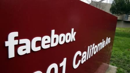 Facebook headquarters